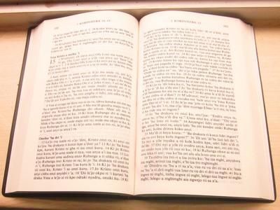 Ma'di Bible.jpg